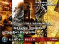 Канобу-вести (02.06.2011)