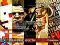 Канобу-вести (27.02.12)