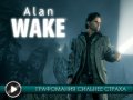 Alan Wake: The Signal. Тизер