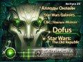 Баффера. Все про MMO. Выпуск 32