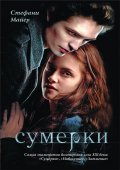 А вампир-то голый!