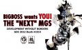 Konami подтвердила разработку новой части Metal Gear Solid