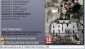 ARMA II: Operation Arrowhead. Трейнер +1