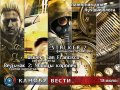 Канобу-вести (18.07.2011)