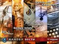 Канобу-вести (11.04.2011)