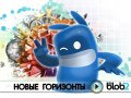 de Blob 2. Трейлер