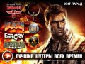 Хит-парад. Выпуск 2