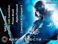 Канобувости, 28-й выпуск
