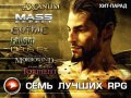 Хит-парад. Выпуск 1.