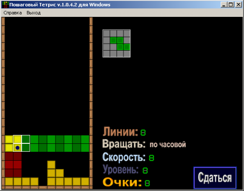Скриншот игры 