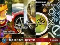 Канобу-вести (06.03.12)