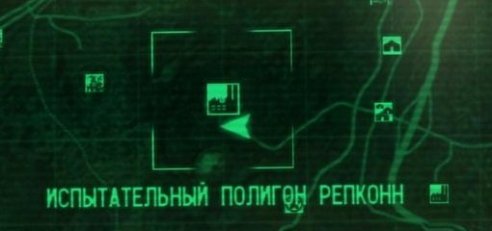 Как попасть: идем вправо из Новака по единственной дороге