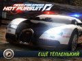 Need for Speed: Hot Pursuit. Видеорецензия
