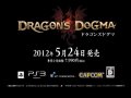 Dragon's Dogma. Трейлер