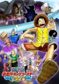 Epic Anime порция сладостей на 28.10.2011