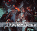 Balls Of Steel. Выпуск 1