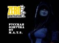 [Zero Punctuation] Mass Effect 2. Review [RUS DUB]