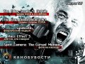 Канобувости, 127-й выпуск