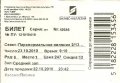 Один нон-стоп, 4 фильма.