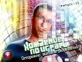 Хождение по играм, 12-й выпуск