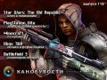 Канобувости, 118-й выпуск
