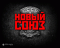 1С-СофтКлаб раскрыла свой секретный проект