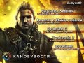 Канобувости, 89-й выпуск