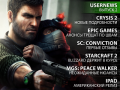UserNews. Выпуск 2
