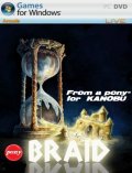 Доброе приключение или обзор на Braid