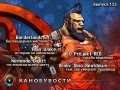 Канобувости, 132-й выпуск