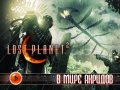 Lost Planet 2. Видеопревью