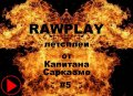 [RAWplay] Выпуск #5 - LIMBO