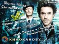 КиноКанобу, 6-й выпуск