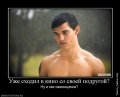 Сумерки...