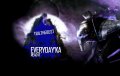 EveryDay'ка отчёт за неделю №1