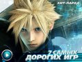 Хит-парад. Выпуск 19