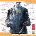 Старые новые игры: "Fahrenheit"