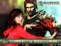 Bionic Commando. Видеосоветы и подсказки