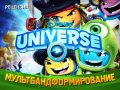 Disney: Мир героев. Видеорецензия