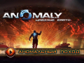 Anomaly: Warzone Earth Introduction