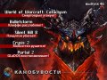 Канобувости, 46-й выпуск