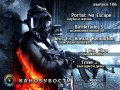 Канобувости, 106-й выпуск