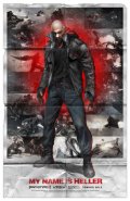 Prototype 2 детальный летсплей.