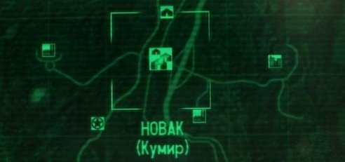 Как попасть: спуститесь вниз по карте от Свалки Мамаши Гибсон (наводку дают в Примме) или просто сориентируйтесь по этому рисунку