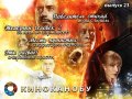 КиноКанобу, 23-й выпуск