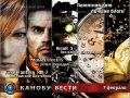 Канобу-вести (07.02.2012)