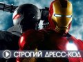 Железный человек 2. Трейлер о съемках