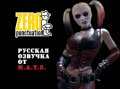 [Zero Punctuation] Batman: Arkham City [RUS DUB]