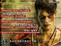 Канобувости, 57-й выпуск