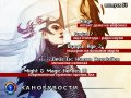 Канобувости, 53-й выпуск